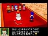 Doraemon - Mittsu No Seireiseki