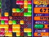 Mr. Driller