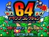 64 Trump Collection - Alice No Wakuwaku Trump World