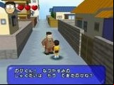 Doraemon 3 - Nobi Dai No Machi SOS