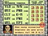 Shingen the Ruler