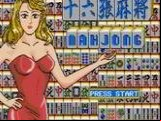 16Tiles Mahjong