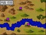 Sangokushi Retsuden