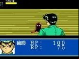 Yuu Yuu Hakusho Gaiden