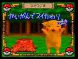 Pikachu Genki Dechu