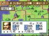 Nobunaga No Yabou Haouden - Lord of Darkness