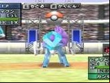 Pocket Monsters Stadium GS