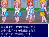 Love Quest