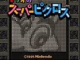 Mario no Super Picross