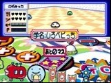 Tamagotchi 64