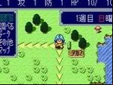 Dokapon 3-2-1 - Arashi wo Yobu Yujo