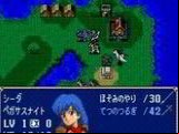 Fire Emblem - Monshou no Nazo