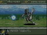 Super Robot Taisen Gaiden - Masou Kishin - The Lord of Elemental