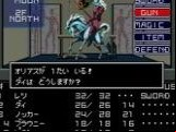 Shin Megami Tensei