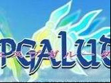 Espgaluda