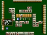 Jangou Simulation Mahjong Do 64