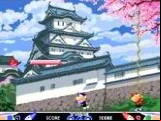 Mighty! Pang
