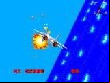 After Burner