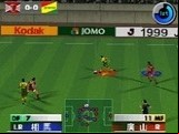 Jikkyou J.League Perfect Striker 2