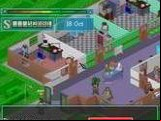 Theme Hospital