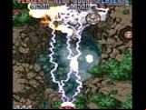 Gekioh - Shooting King