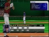 VR Baseball 99