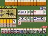 Bakatono's Mahjong