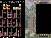Flash Point (set 2, Japan)