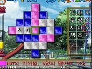 Garogun Seroyang (Korea)