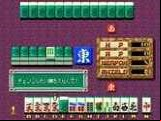 Janshin Densetsu: Quest of Jongmaster