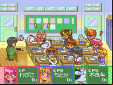 Kingyo Chuuihou! Tobidase! Game Gakuen