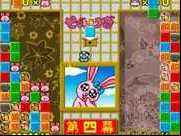 Kokontouzai Eto Monogatari (Japan)