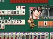Mahjong Hot Gimmick Integral (Japan)