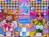 Money Puzzle Exchanger / Money Idol Exchanger