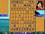 Master of Syougi / Syougi no Tatsujin