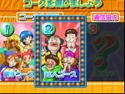 Quiz de Idol! Hot Debut (Japan)