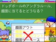 Quiz Gakumon no Susume (Japan ver. JA2 Type L)