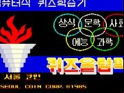 Quiz Olympic (set 1)