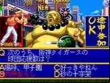 Quiz King of Fighters