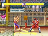 Street Fighter Zero