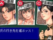 Taisen Hot Gimmick 4 Ever (Japan)