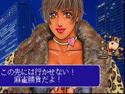Taisen Hot Gimmick Kairakuten (Japan)